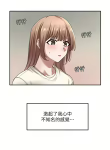 Page 982 of 社团学姐/Circles 1-50 - preview thumbnail
