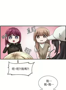 Page 990 of 社团学姐/Circles 1-50 - preview thumbnail