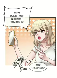 Page 995 of 社团学姐/Circles 1-50 - preview thumbnail