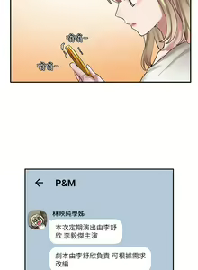 Page 997 of 社团学姐/Circles 1-50 - preview thumbnail