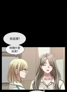 Page 1000 of 社团学姐/Circles 1-50 - preview thumbnail
