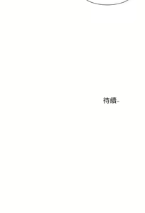 Page 1001 of 社团学姐/Circles 51-100 - preview thumbnail