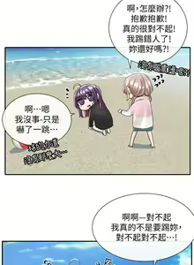 Page 1011 of 社团学姐/Circles 51-100 - preview thumbnail
