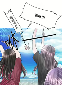 Page 1014 of 社团学姐/Circles 51-100 - preview thumbnail