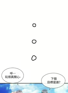 Page 1016 of 社团学姐/Circles 51-100 - preview thumbnail