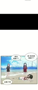Page 1017 of 社团学姐/Circles 51-100 - preview thumbnail