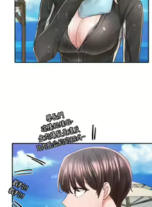 Page 1021 of 社团学姐/Circles 51-100 - preview thumbnail