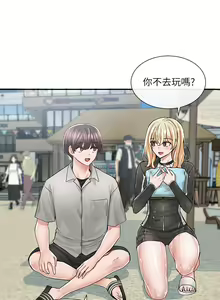 Page 1022 of 社团学姐/Circles 51-100 - preview thumbnail