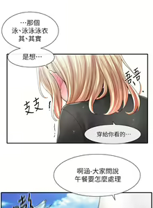 Page 1024 of 社团学姐/Circles 51-100 - preview thumbnail