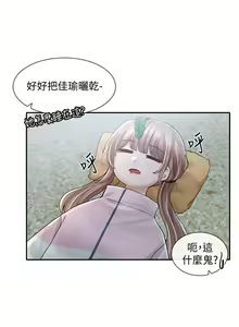 Page 1026 of 社团学姐/Circles 51-100 - preview thumbnail