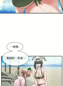 Page 1029 of 社团学姐/Circles 51-100 - preview thumbnail