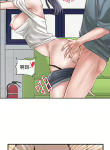 Page 103 of 社团学姐/Circles 51-100 - preview thumbnail