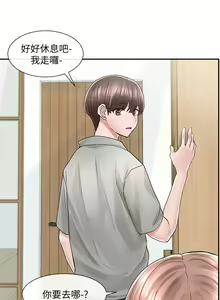 Page 1033 of 社团学姐/Circles 51-100 - preview thumbnail