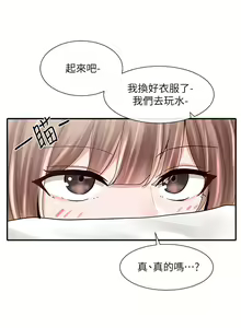 Page 1037 of 社团学姐/Circles 51-100 - preview thumbnail