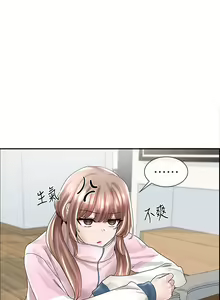 Page 1039 of 社团学姐/Circles 51-100 - preview thumbnail