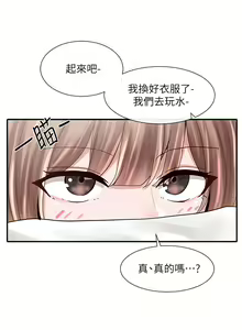 Page 1041 of 社团学姐/Circles 51-100 - preview thumbnail