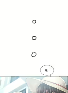 Page 1042 of 社团学姐/Circles 51-100 - preview thumbnail