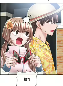Page 1043 of 社团学姐/Circles 51-100 - preview thumbnail