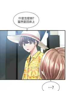 Page 1044 of 社团学姐/Circles 51-100 - preview thumbnail