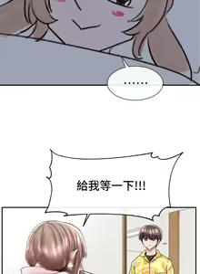 Page 1047 of 社团学姐/Circles 51-100 - preview thumbnail