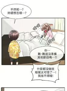 Page 1048 of 社团学姐/Circles 51-100 - preview thumbnail