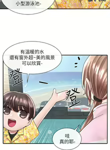Page 1051 of 社团学姐/Circles 51-100 - preview thumbnail