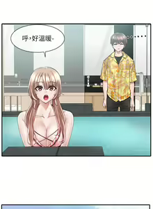 Page 1055 of 社团学姐/Circles 51-100 - preview thumbnail
