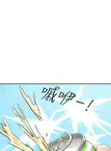 Page 1059 of 社团学姐/Circles 51-100 - preview thumbnail