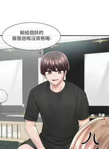 Page 1061 of 社团学姐/Circles 51-100 - preview thumbnail