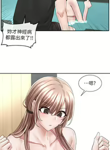 Page 1067 of 社团学姐/Circles 51-100 - preview thumbnail