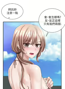 Page 1068 of 社团学姐/Circles 51-100 - preview thumbnail