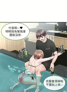 Page 1069 of 社团学姐/Circles 51-100 - preview thumbnail