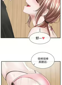 Page 1074 of 社团学姐/Circles 51-100 - preview thumbnail