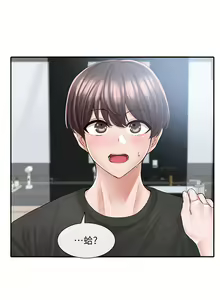 Page 1076 of 社团学姐/Circles 51-100 - preview thumbnail