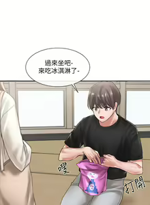 Page 108 of 社团学姐/Circles 51-100 - preview thumbnail