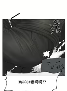 Page 1083 of 社团学姐/Circles 51-100 - preview thumbnail