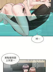 Page 1085 of 社团学姐/Circles 51-100 - preview thumbnail