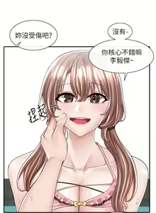 Page 1086 of 社团学姐/Circles 51-100 - preview thumbnail