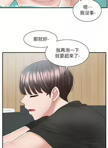 Page 1089 of 社团学姐/Circles 51-100 - preview thumbnail