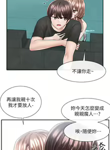 Page 1091 of 社团学姐/Circles 51-100 - preview thumbnail