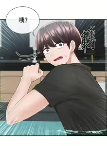 Page 1093 of 社团学姐/Circles 51-100 - preview thumbnail