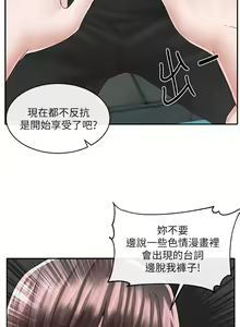 Page 1100 of 社团学姐/Circles 51-100 - preview thumbnail