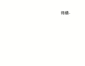Page 1110 of 社团学姐/Circles 51-100 - preview thumbnail