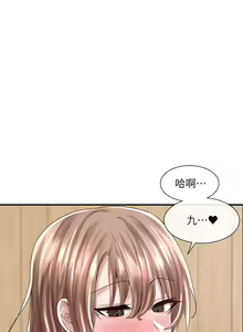 Page 1111 of 社团学姐/Circles 51-100 - preview thumbnail