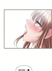 Page 1131 of 社团学姐/Circles 51-100 - preview thumbnail