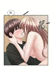 Page 1133 of 社团学姐/Circles 51-100 - preview thumbnail