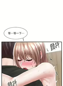 Page 1143 of 社团学姐/Circles 51-100 - preview thumbnail