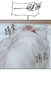 Page 1165 of 社团学姐/Circles 51-100 - preview thumbnail