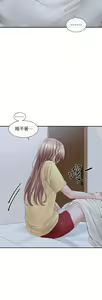 Page 1167 of 社团学姐/Circles 51-100 - preview thumbnail