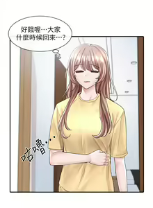 Page 1168 of 社团学姐/Circles 51-100 - preview thumbnail